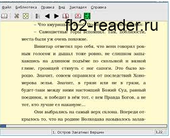 Python e-text reader